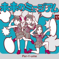 Perfume_mirai_syokai