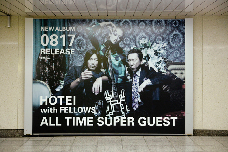 03_hotei_atsg