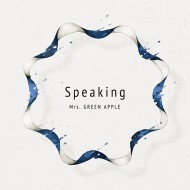 Speaking_syokai