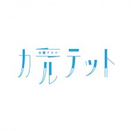 quartet_logo