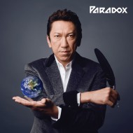 HOTEI_Paradox