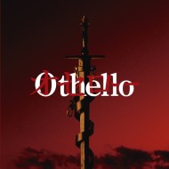 othello_top