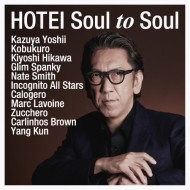 hotei_soultosoul